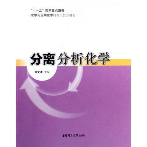 研究生行政管理_研究生行政管理学_行政管理研究生