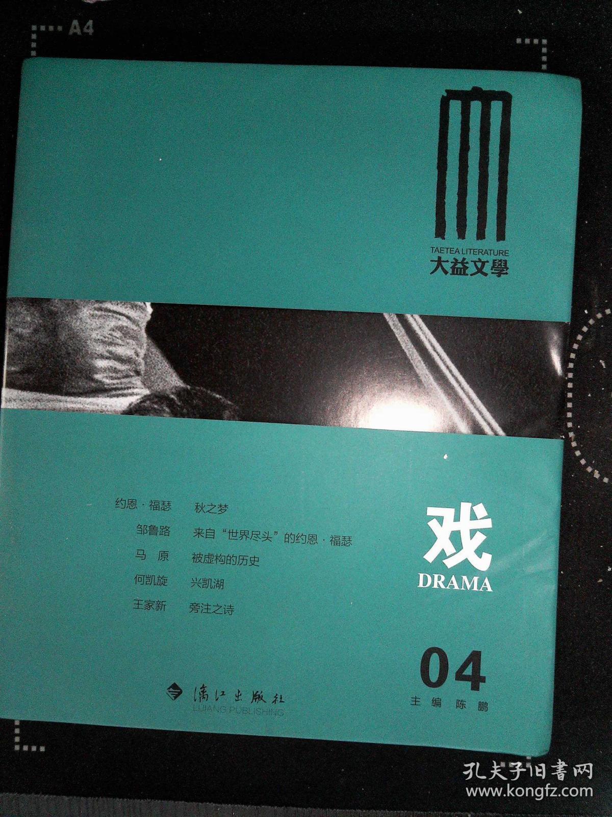 海安中学宣传片_海安中学_2020海安中学mv