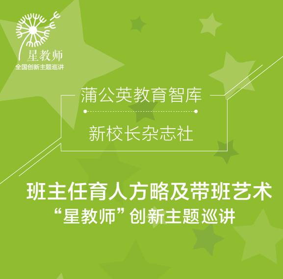 海安中学_海安中学_海安中学全称