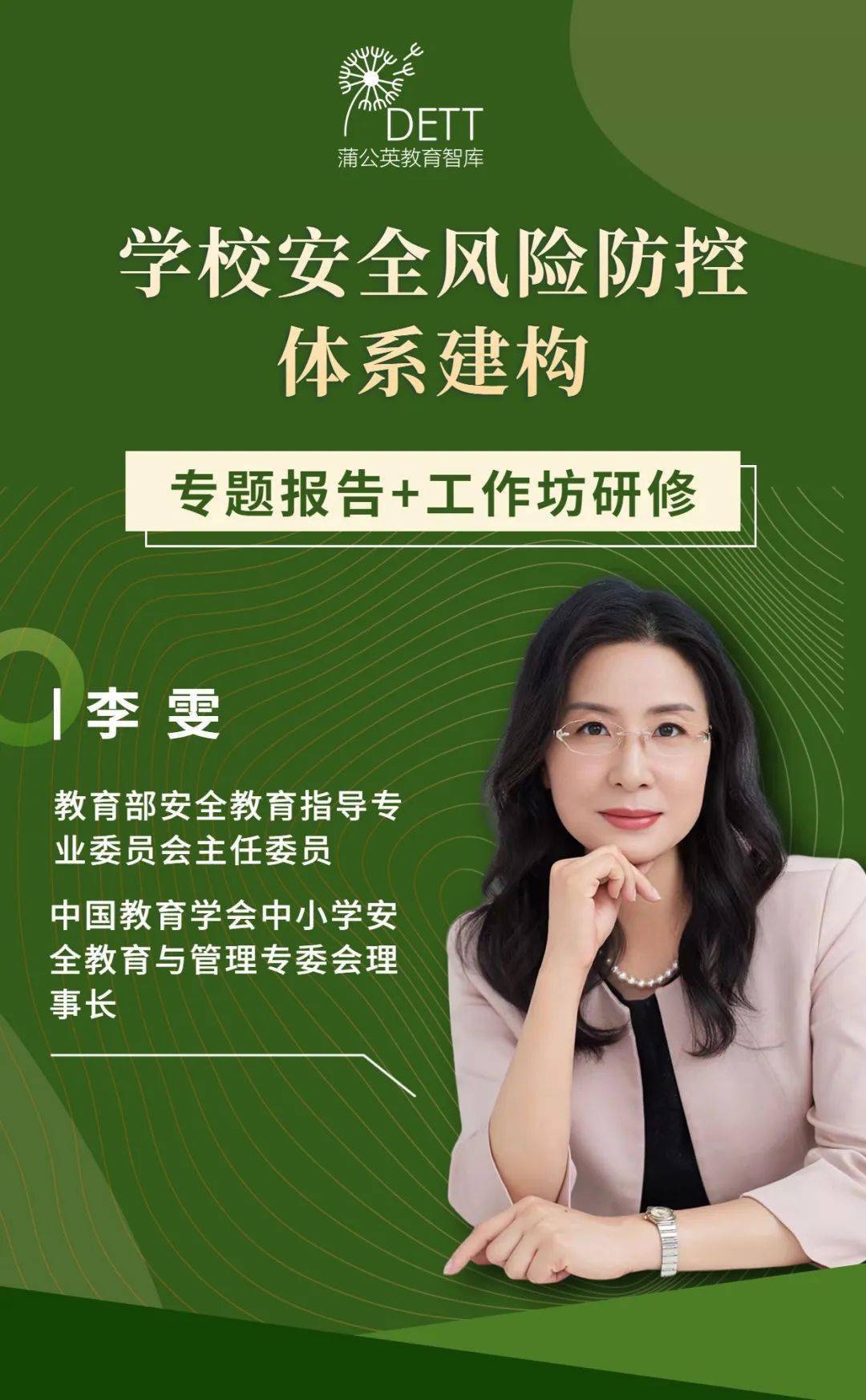海安中学全称_海安中学_海安中学