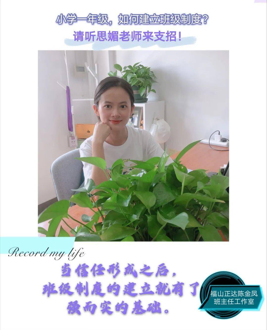海安中学_海安中学全称_海安中学