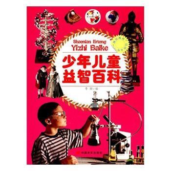 赤峰二中官网_赤峰二中_赤峰二中