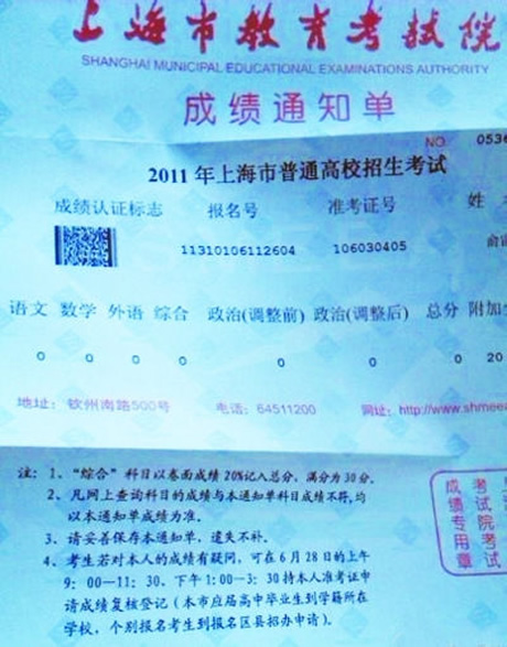 查会考号去哪查_会考考号查询网址_查询会考证号