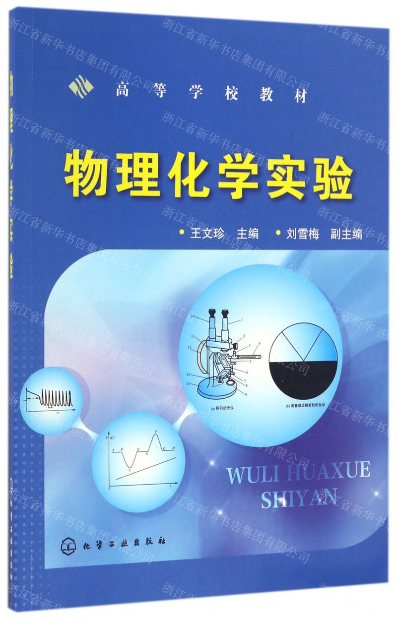 青岛高密校区宿舍_青岛科技大学高密校区_青岛高密大学高密校区