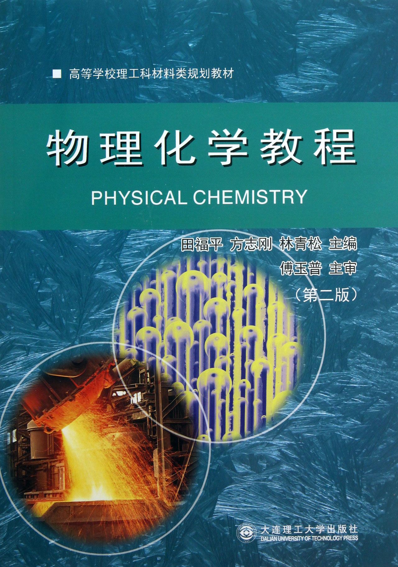 青岛科技大学高密校区_青岛高密校区宿舍_青岛高密大学高密校区