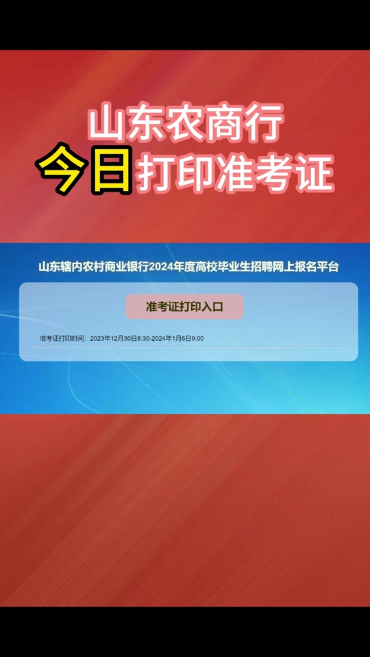 会考考号查询网址_查会考号去哪查_查询会考证号