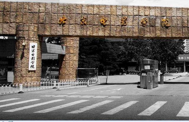 青岛高密的大学_青岛科技大学高密校区_高密青岛科技大学怎么样