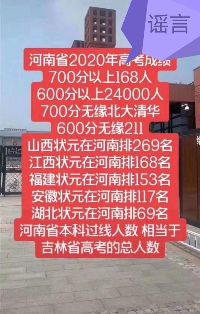 中考成绩查询新疆_查询新疆中考考试成绩_新疆中考成绩查询