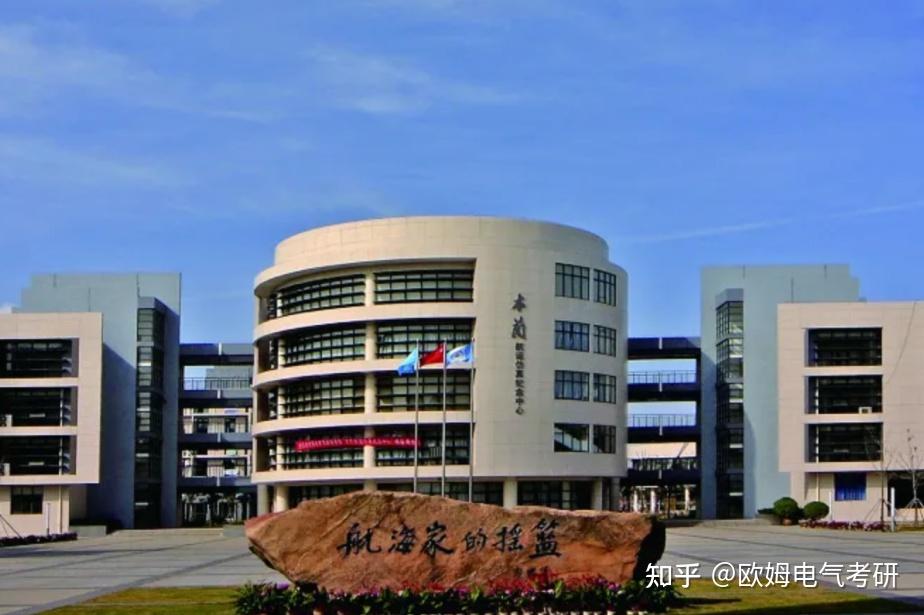 海事大学是二本_海事大学是本科吗_海事大学是几本