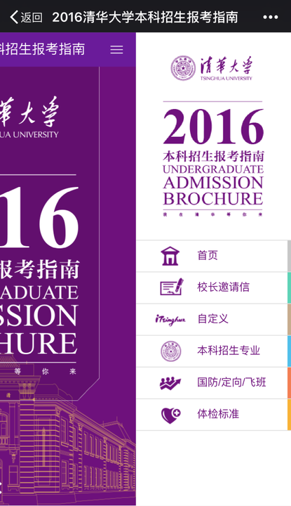 宝鸡铁路司机招生电话_宝鸡铁路司机学校_宝鸡铁路司机学院院长