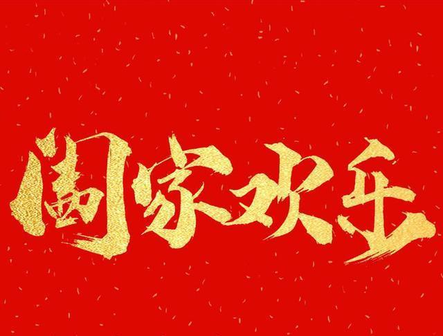 方其系燕父子以组_系燕父子以组的组_方其系燕父子以组句式