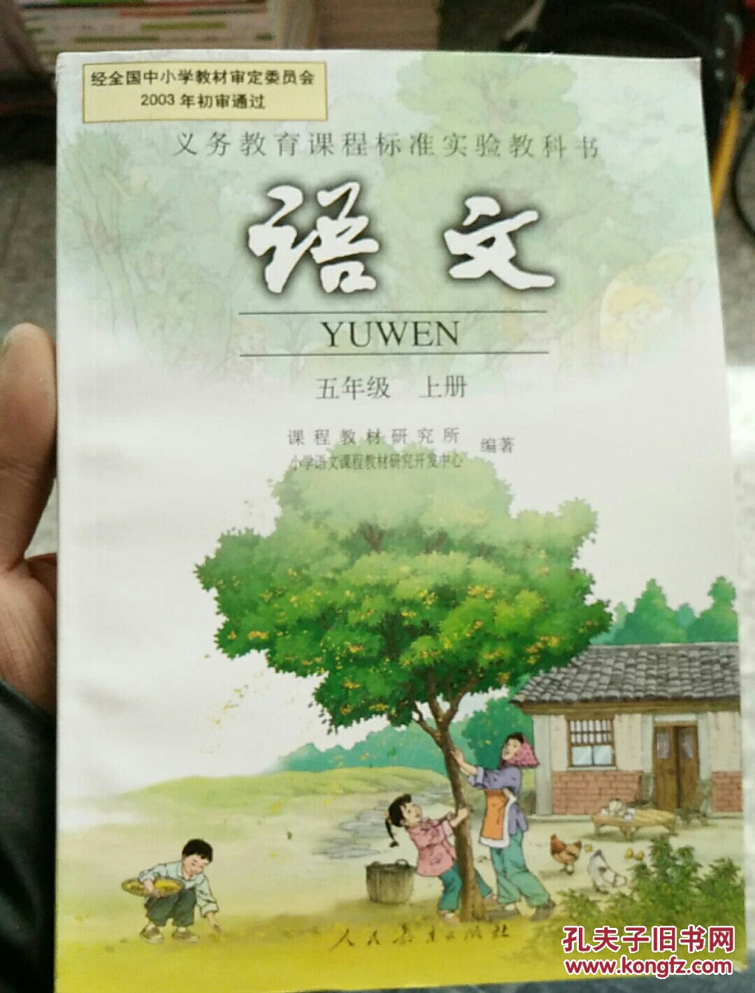 沧州一中全名_沧州市笫一中学_沧州市第一中学