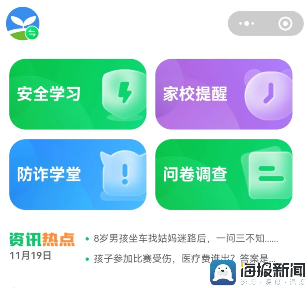 沧州市第一中学_沧州一中全名_沧州市笫一中学