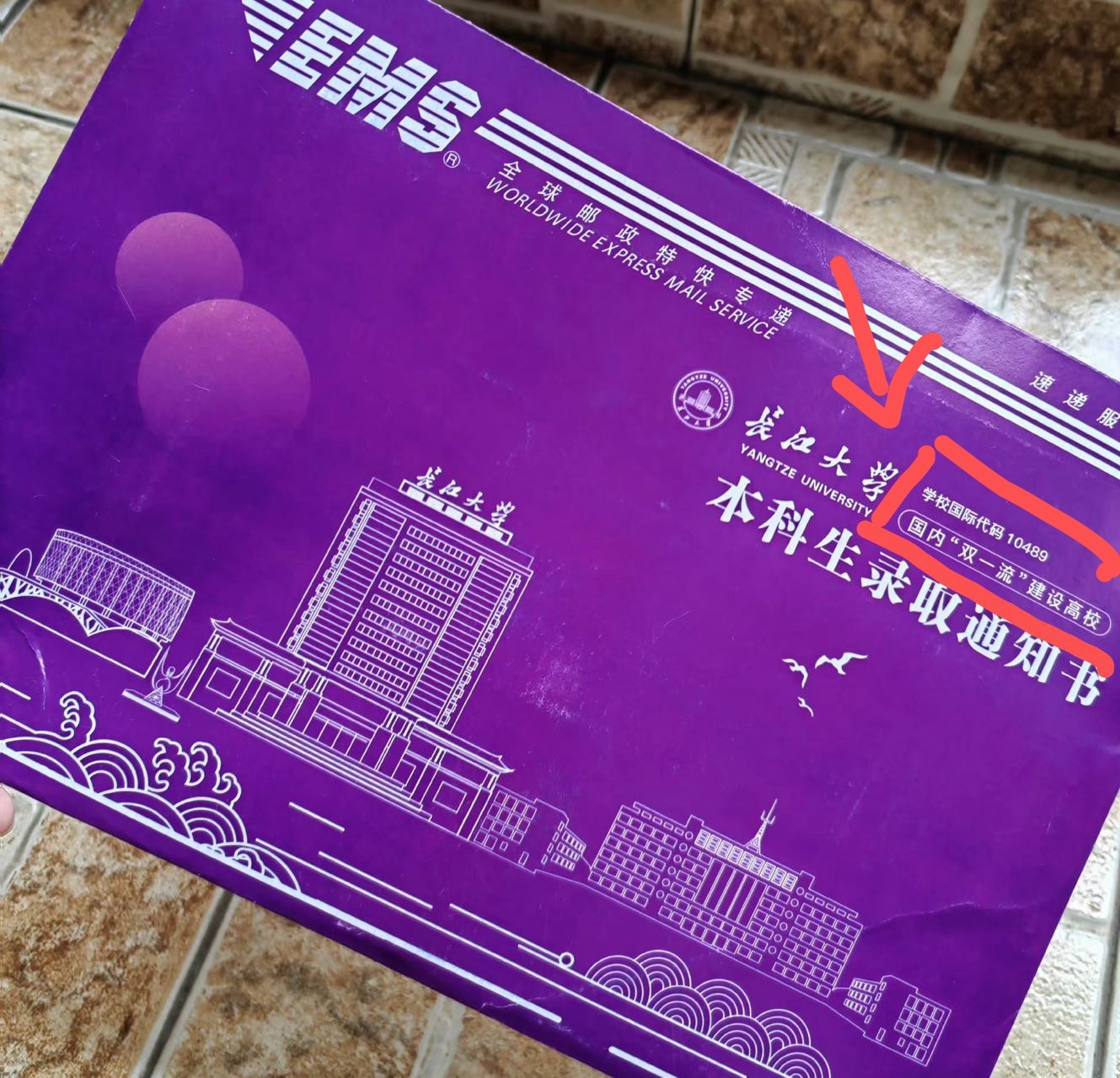 东北石油校址在哪里_东北石油学院_东北石油学院官方网站