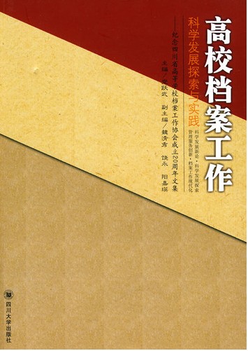 北京师范大学教育学部_北京师范大学教育部直属_北京师范大学教育学指定书目