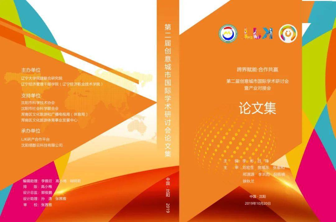 北京师范大学教育部直属_北京师范大学教育学部_北京师范大学教育学指定书目