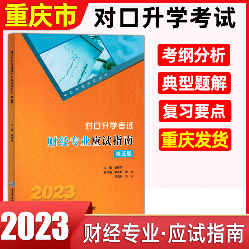 云南财经大学中华职业技术学院_云南财经大学中华职业学院_云南财经大学中华职业学校官网