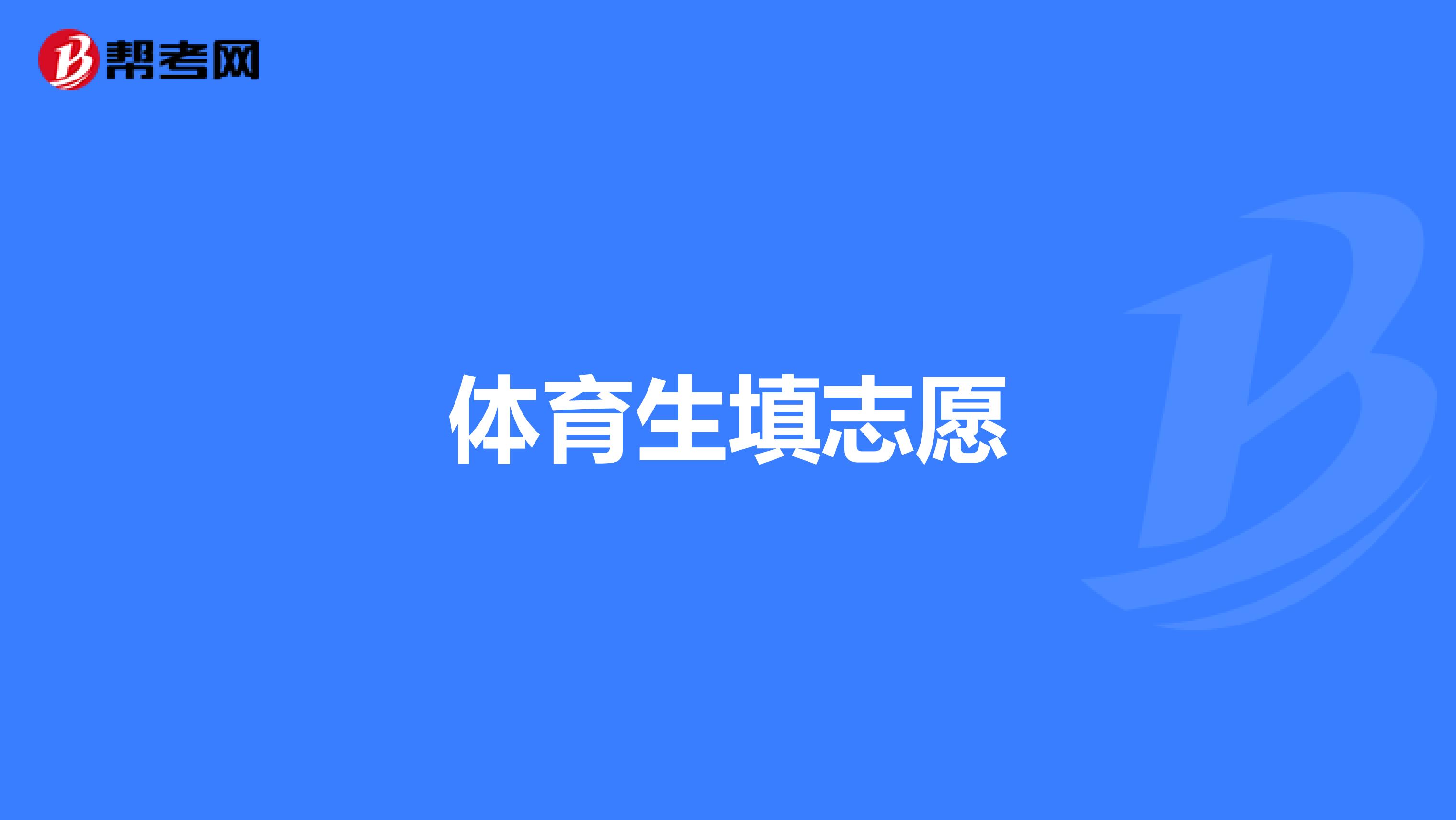 黑龙江专升本省排名怎么查_黑龙江专升本省控线多少分_黑龙江省专升本