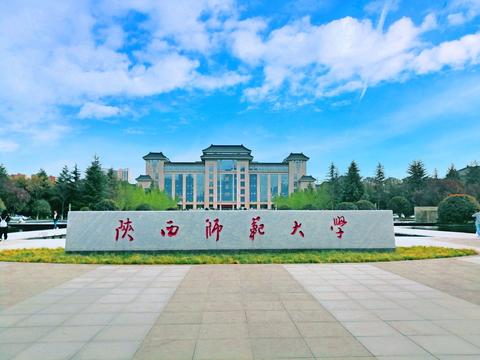 长春师范大学教务处_长春师范学院教务处电话_长春师范大学教育处