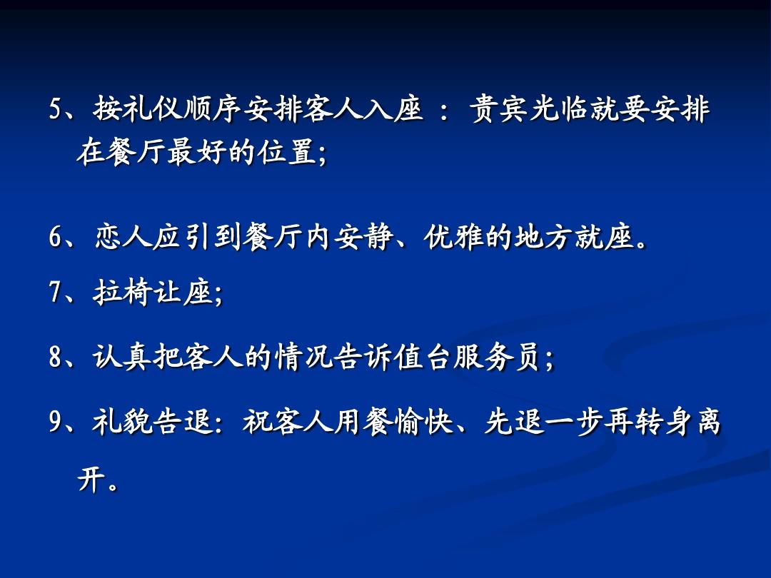 酒店工作总结汇报_酒店前台工作总结_工作总结精辟简短酒店前台