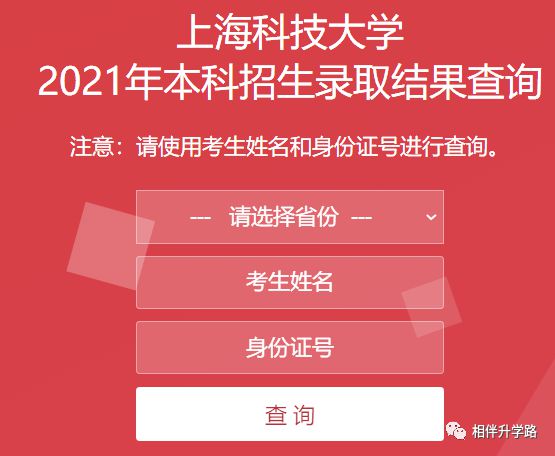 北京师范取分数线2020_北京师范学院录取分数_北京师范大学录取分数线