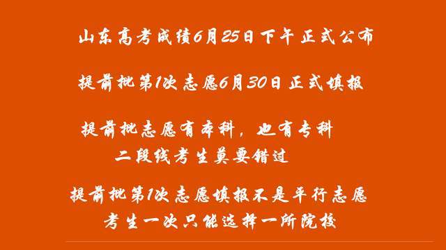 河南二本大学排名_河南二本排名大学有哪些_河南二本前十名大学