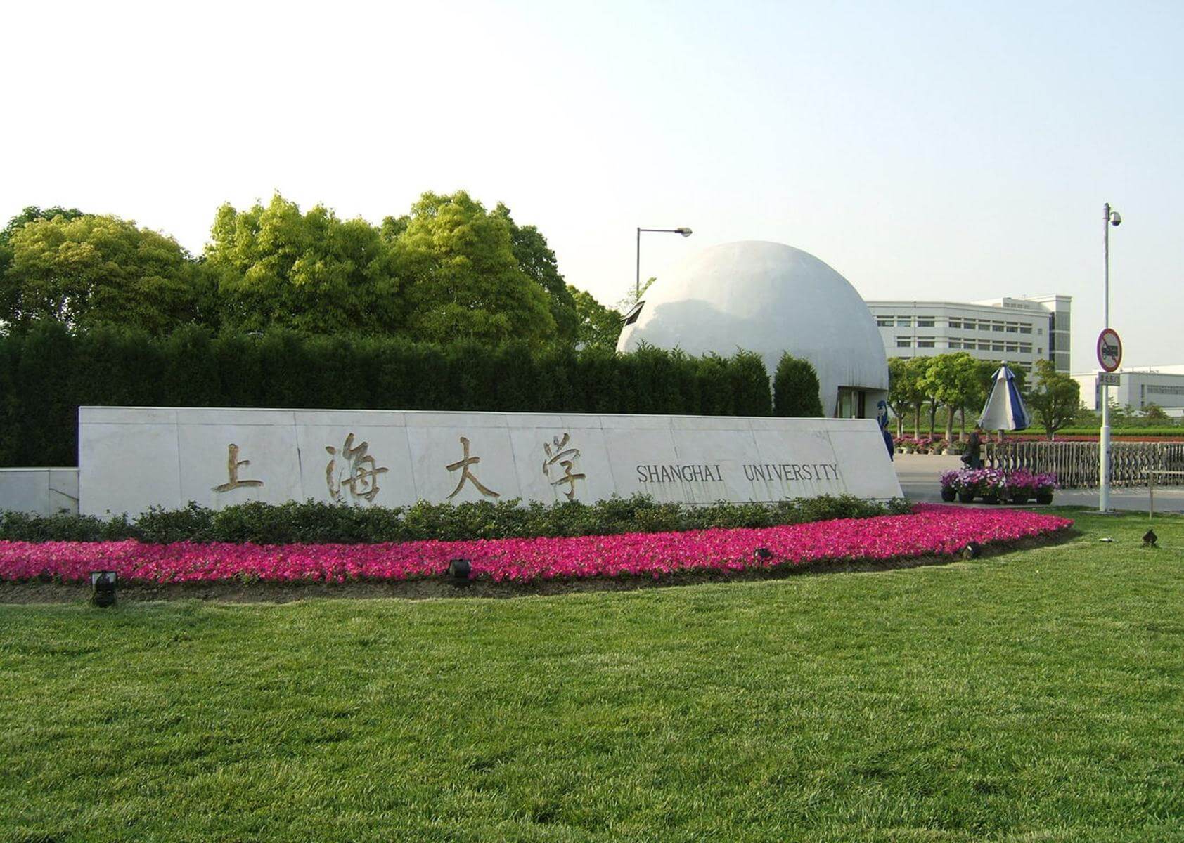 对外贸易经济大学研招网_对外经济贸易部大学研究生_对外经济贸易大学研究生院