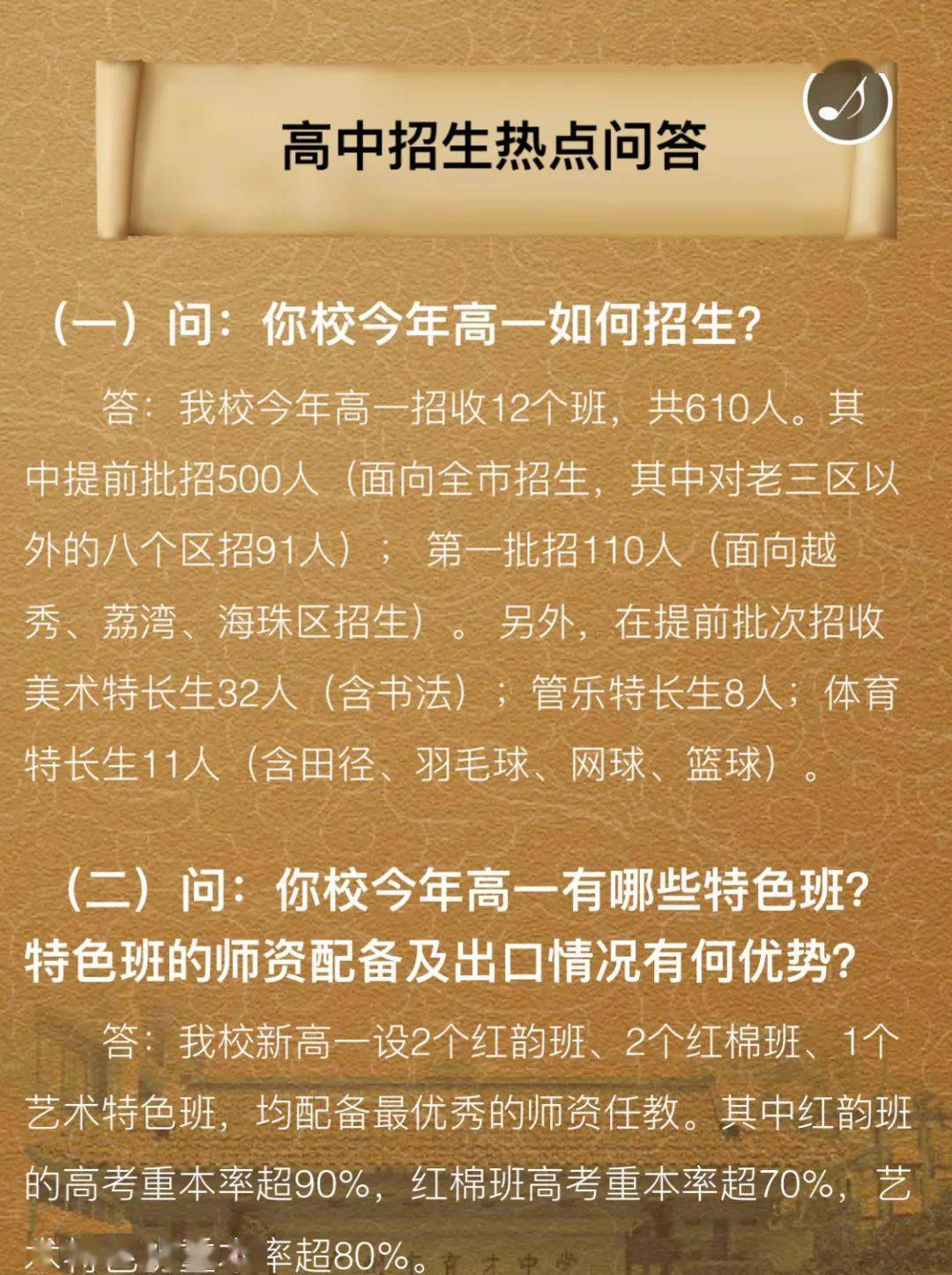 广东科技学院创新创业学院_广东创新科技职业学院_广东创新科技职业学校专业组