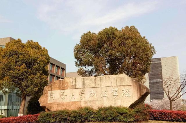四川二本大学公办有哪些_四川二本大学_四川二本大学排名一览表