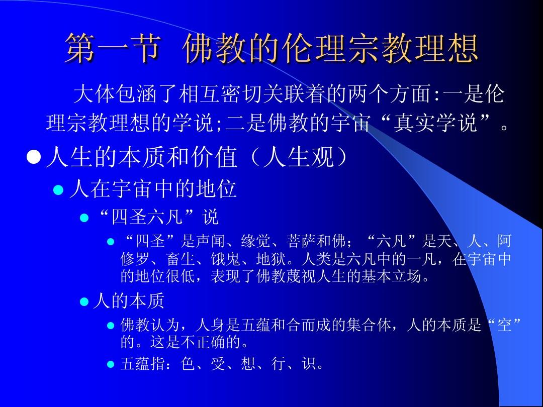 命里无时莫强求_命里无时强求难猜生肖_命里若无强求