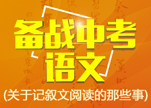 2013年高考成绩_高考成绩年级位置_高考成绩年年攀升