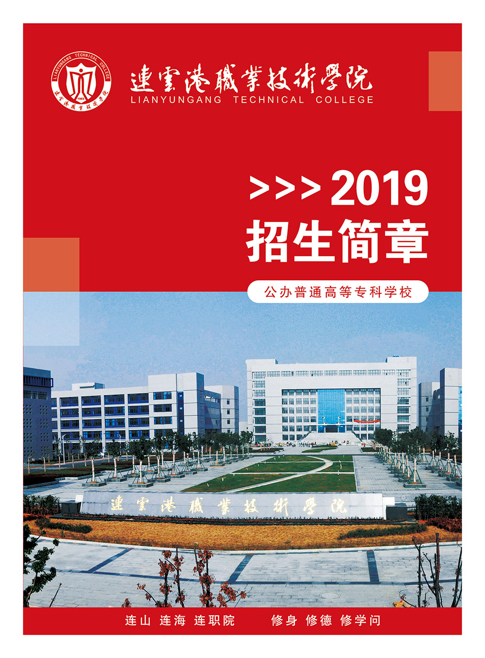 杭州职业技术学院学工系统_杭州职业技术学院_杭州职业技术学院域名
