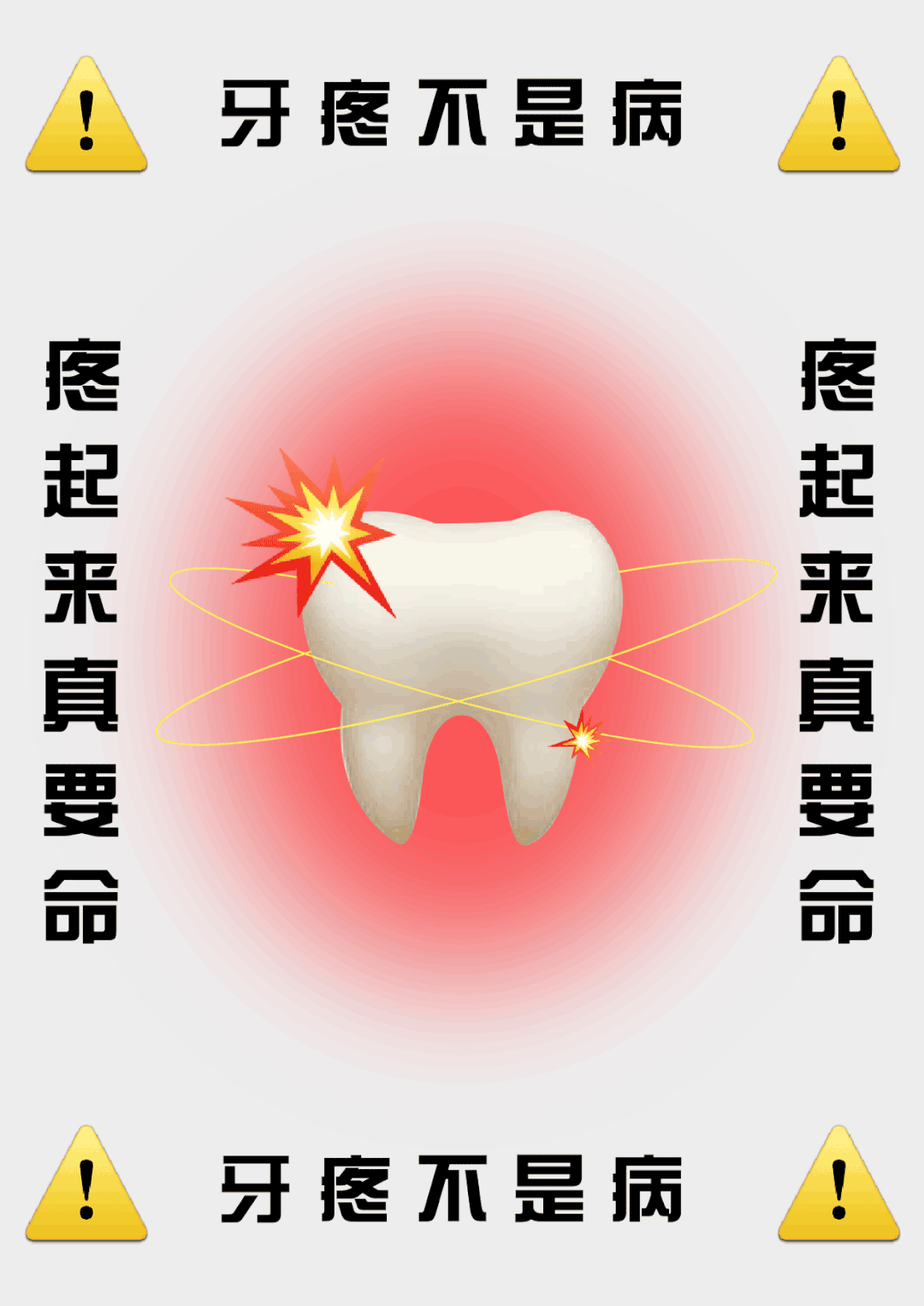 焦作卫生医药学校简介_焦作卫生医药学校南校区_焦作卫生医药学校