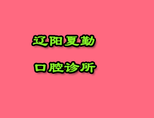 焦作卫生医药学校简介_焦作卫生医药学校南校区_焦作卫生医药学校