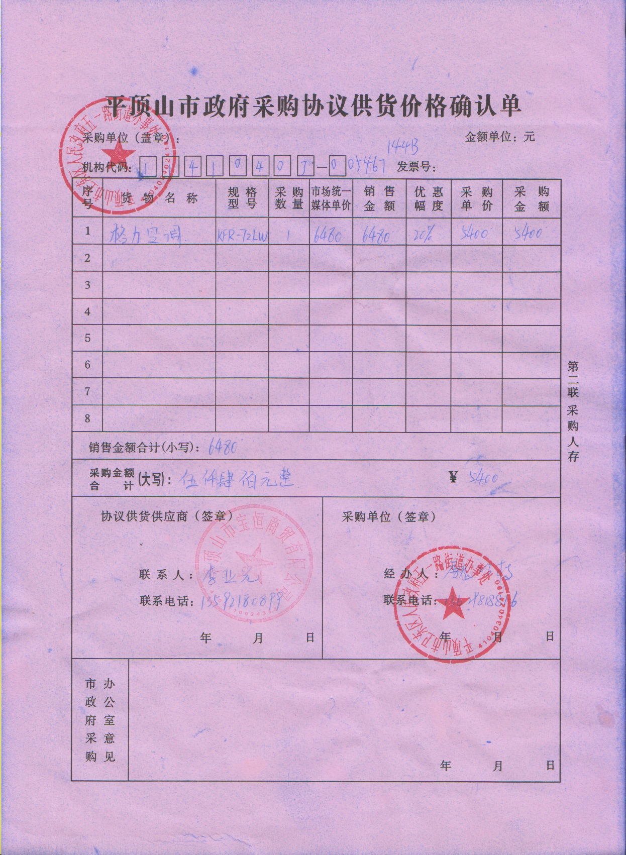 焦作医药卫生学校怎么样_焦作卫生医药学校官网_焦作卫生医药学校