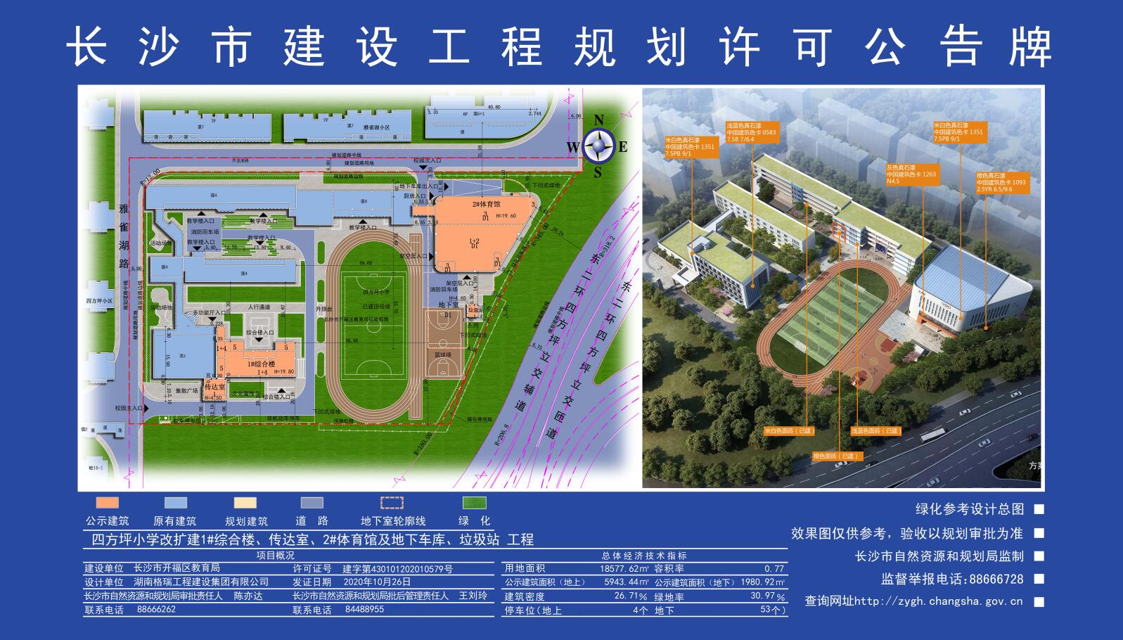 焦作卫生医药学校简介_焦作医药卫生学校联系方式_焦作卫生医药学校