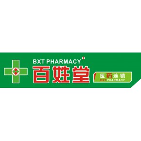 焦作卫生医药学校官网_焦作医药卫生学校怎么样_焦作卫生医药学校