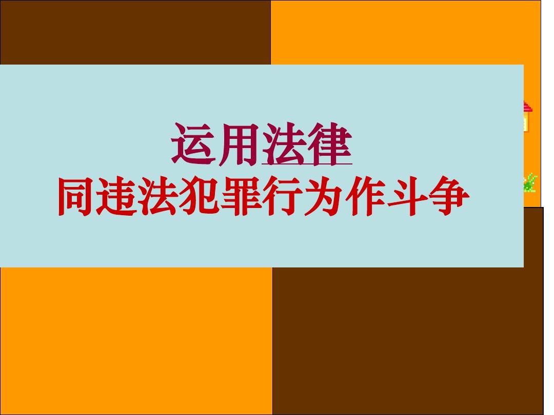 广东警官学院_广东警官学院警察_广东警官学院学校