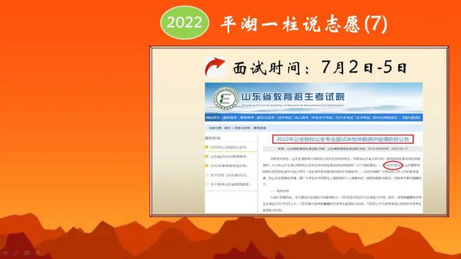 广东警官学院原名_广东警官学院_广东警官学院宣传视频