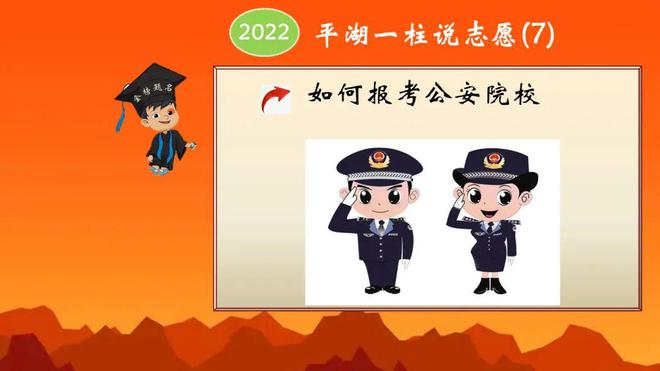 广东警官学院原名_广东警官学院宣传视频_广东警官学院