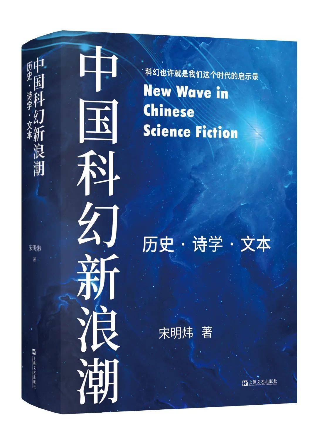 比较文学与世界文学_比较文学与世界文学世界排名_比较文学与世界文学应该读的书