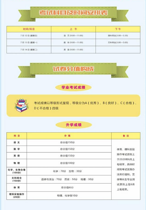 顺德德胜学校简介_广东顺德德胜学校联系方式_广东顺德德胜学校