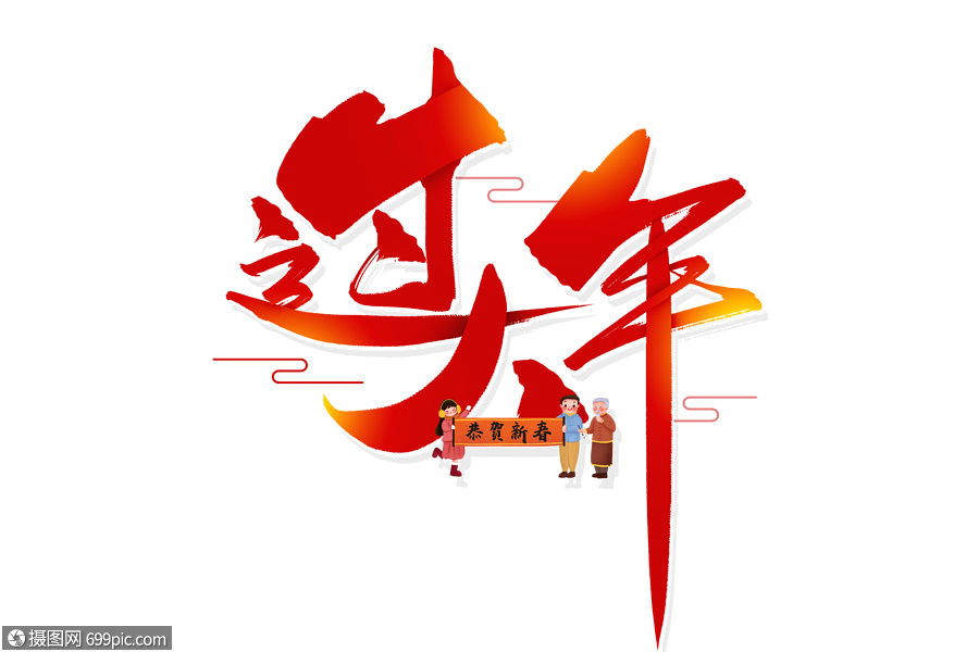 元旦的手抄报_元旦手抄报简单又漂亮_元旦手抄报2024年龙年