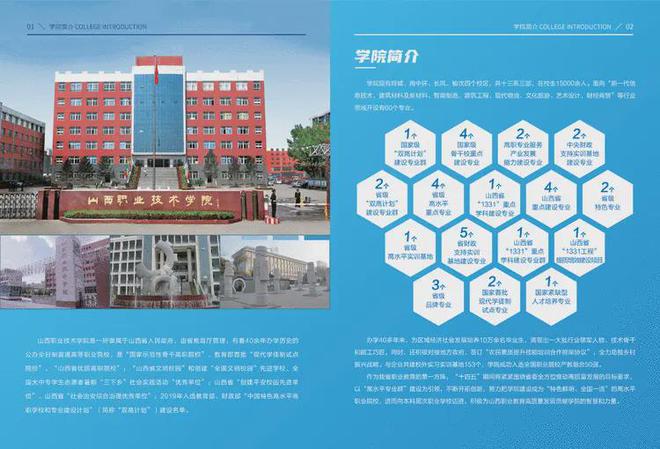 塔里木大学是名牌大学吗_塔里木大学是几本_塔里木大学真的不建议去读吗