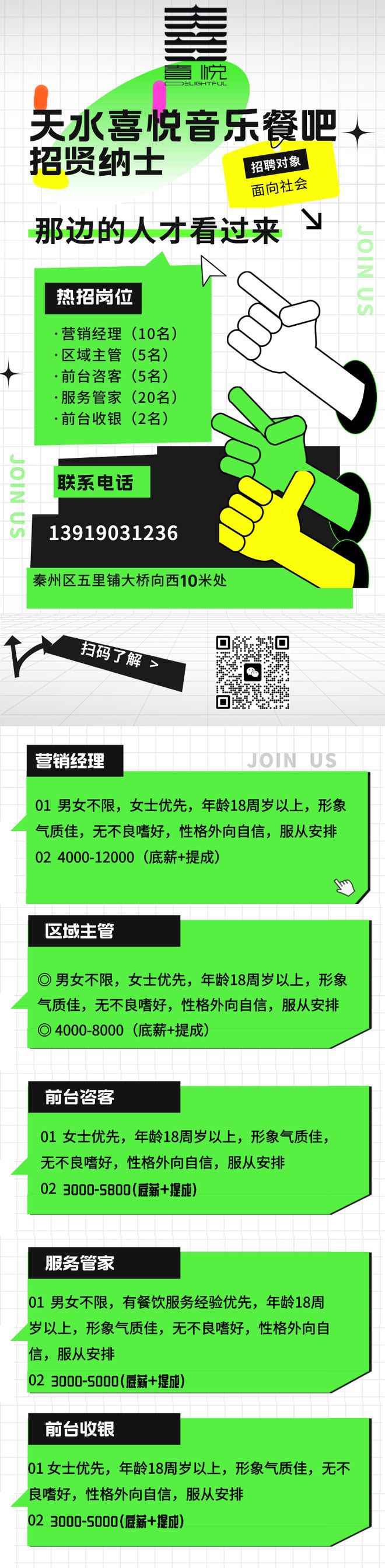 汇集意思是什么_汇集意思的文字有哪些_汇集的意思