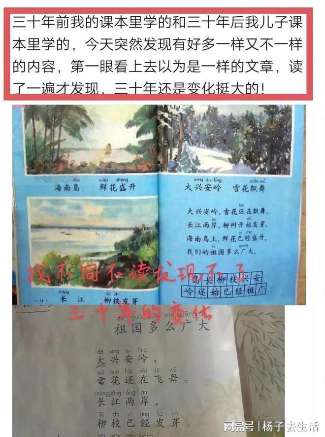 陕西师大附中百科_陕西师大附中_陕西师大附属中学官网