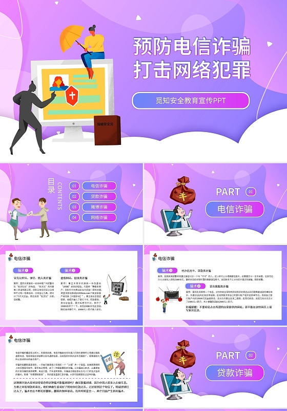 成都工程信息大学_成都工程信息学院_成都信息工程