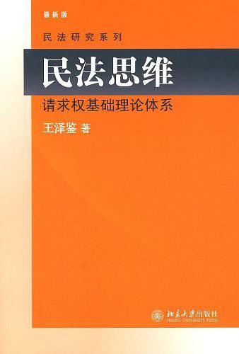 四川师范大学考研_师范考研四川大学难吗_师范考研四川大学要多少分
