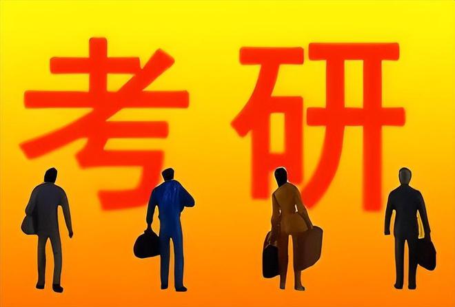 四川师范大学考研_师范考研四川大学好考吗_师范考研四川大学要多少分
