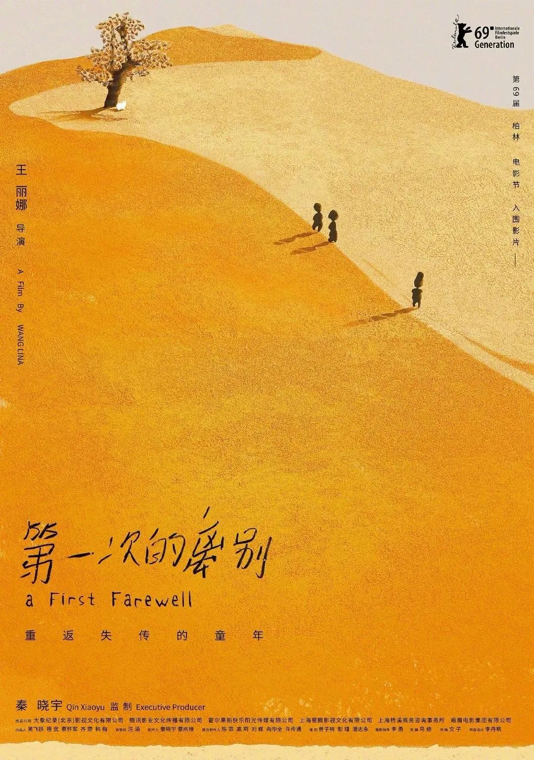 侯门似海的意思及造句_侯门似海成语的意思_一入侯门深似海
